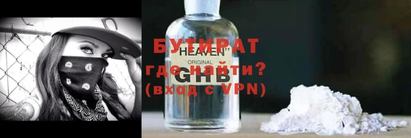 COCAINE Бородино