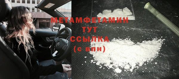 COCAINE Бородино