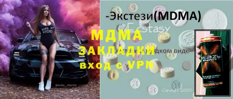 МДМА молли  mega ссылки  Фролово 